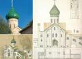 L'architettura del complesso monumentale <br> della Chiesa Russa di Bari <br>